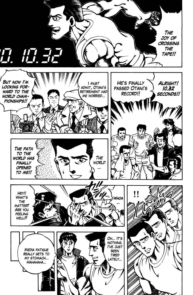 Page 11 Chapter 53 Super Doctor K