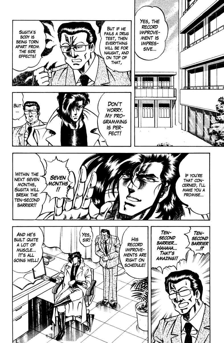 Page 16 Chapter 53 Super Doctor K