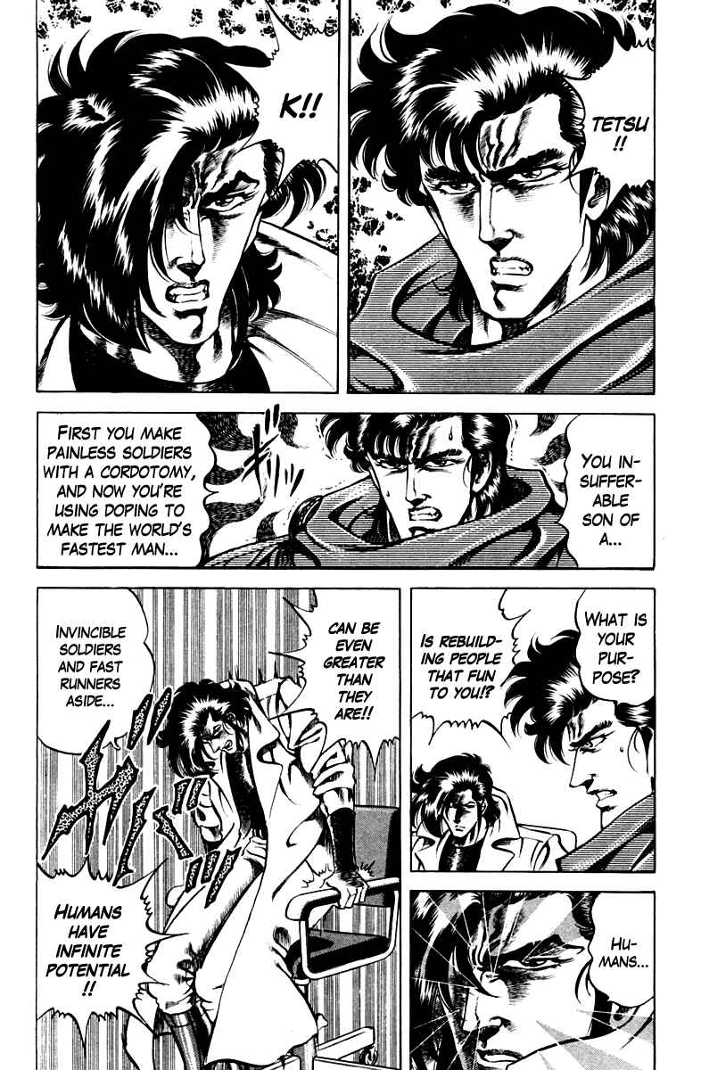 Page 18 Chapter 53 Super Doctor K