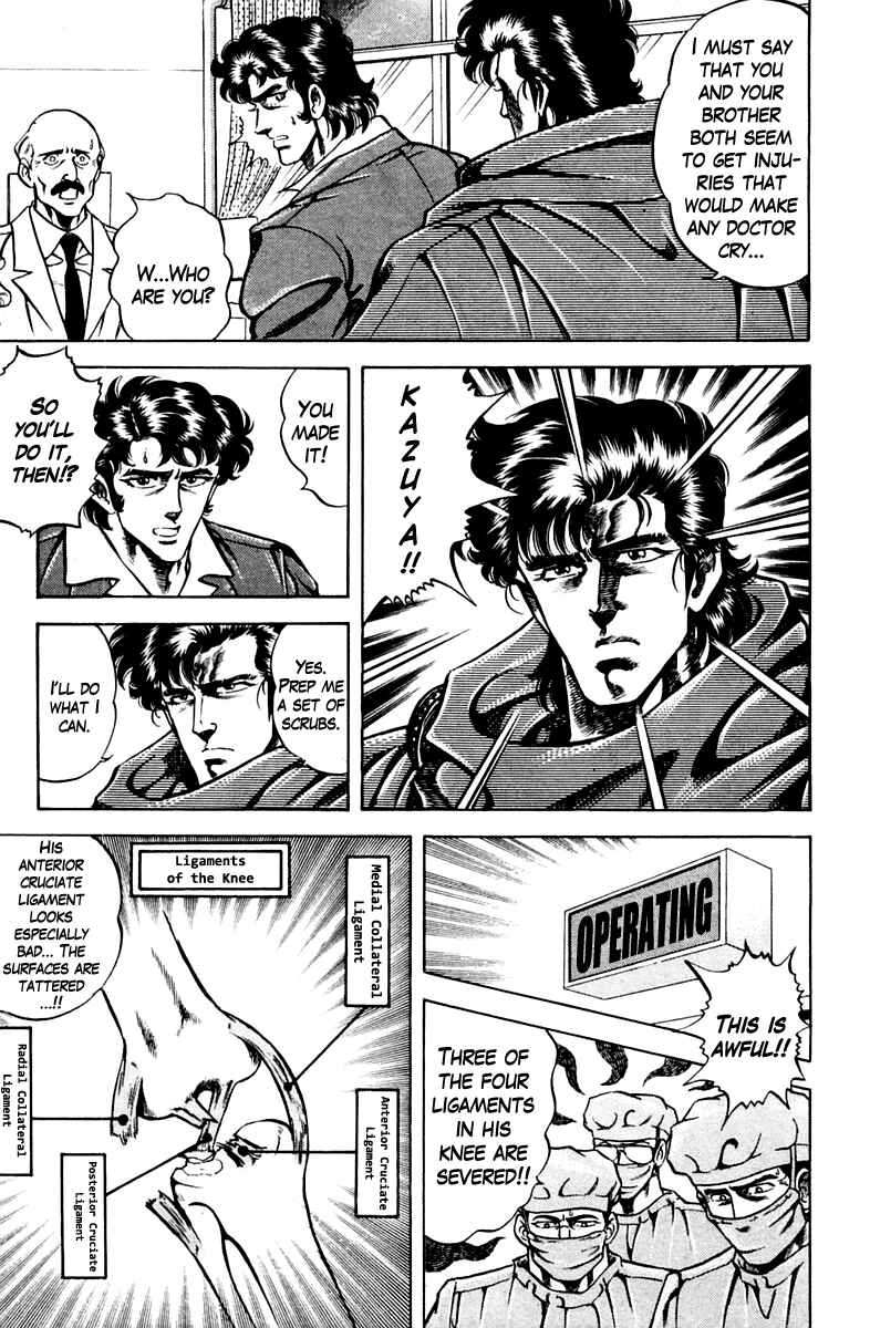 Page 3 Chapter 53 Super Doctor K