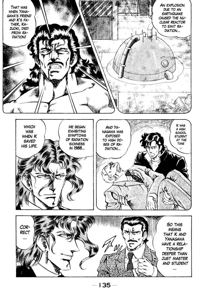 Page 13 Chapter 105 Super Doctor K