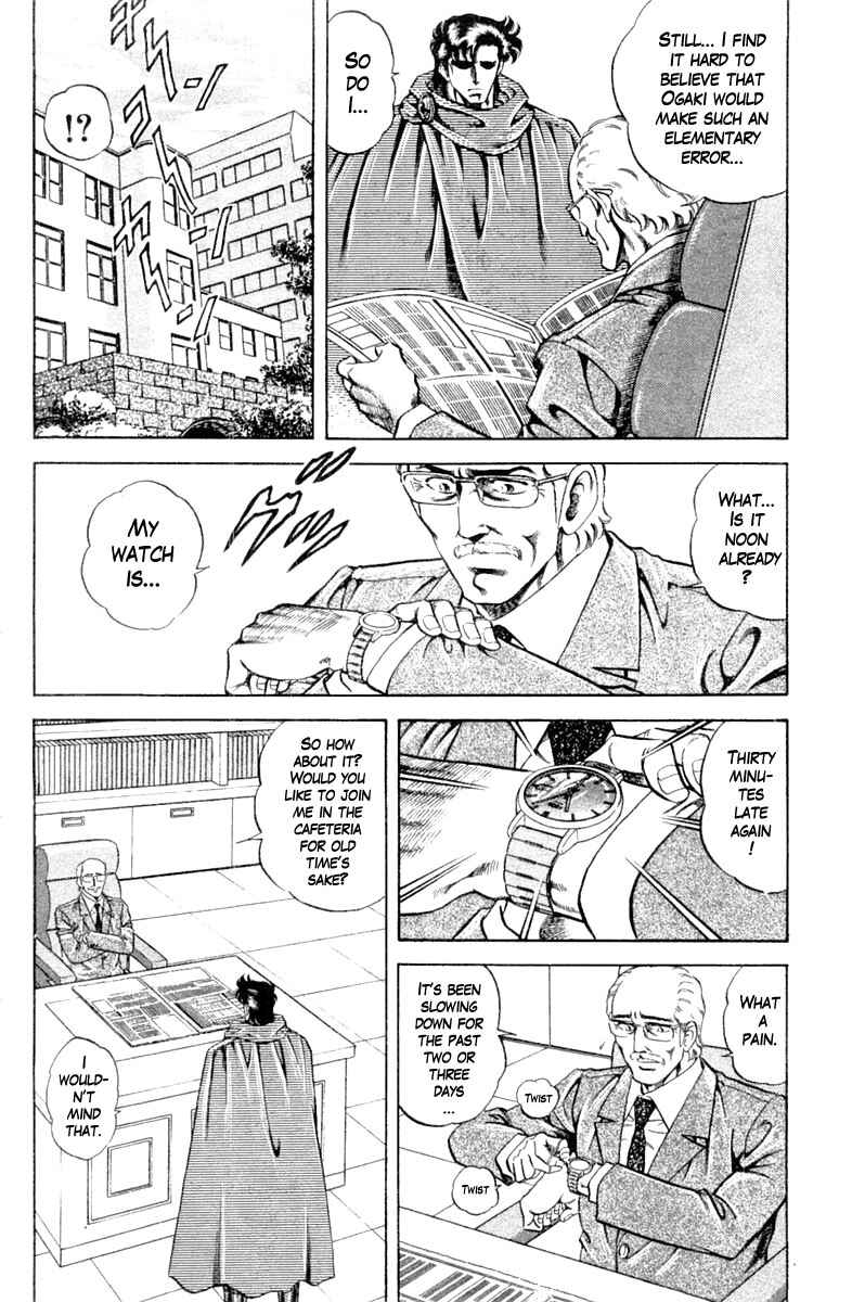 Page 16 Chapter 105 Super Doctor K