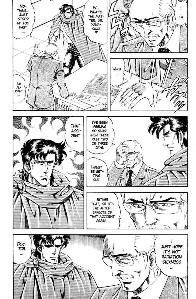 Page 17 Chapter 105 Super Doctor K