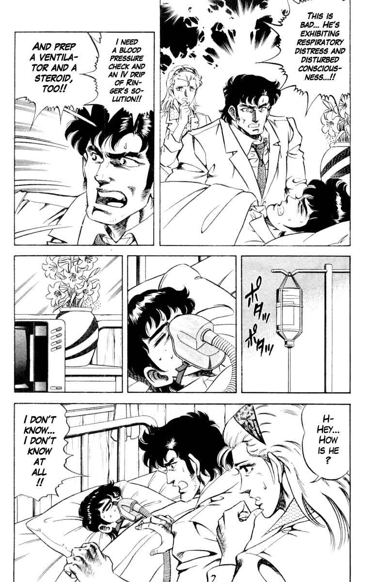 Page 2 Chapter 105 Super Doctor K