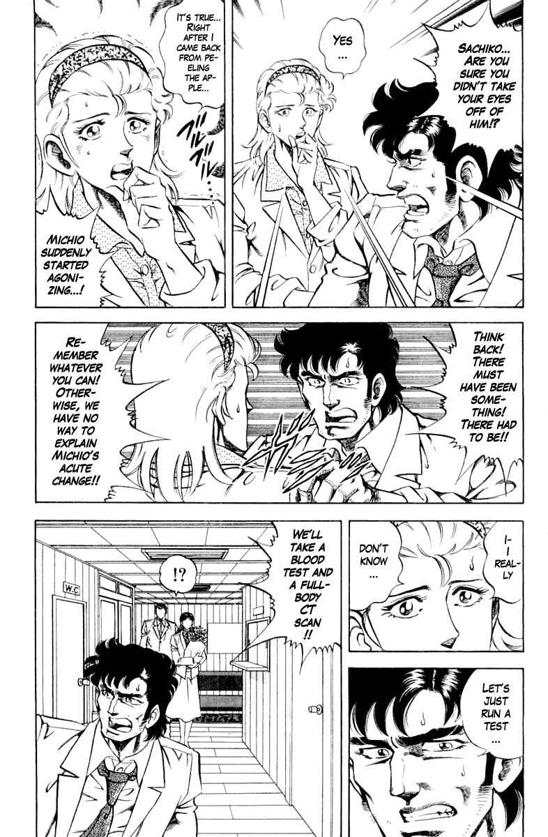 Page 3 Chapter 105 Super Doctor K