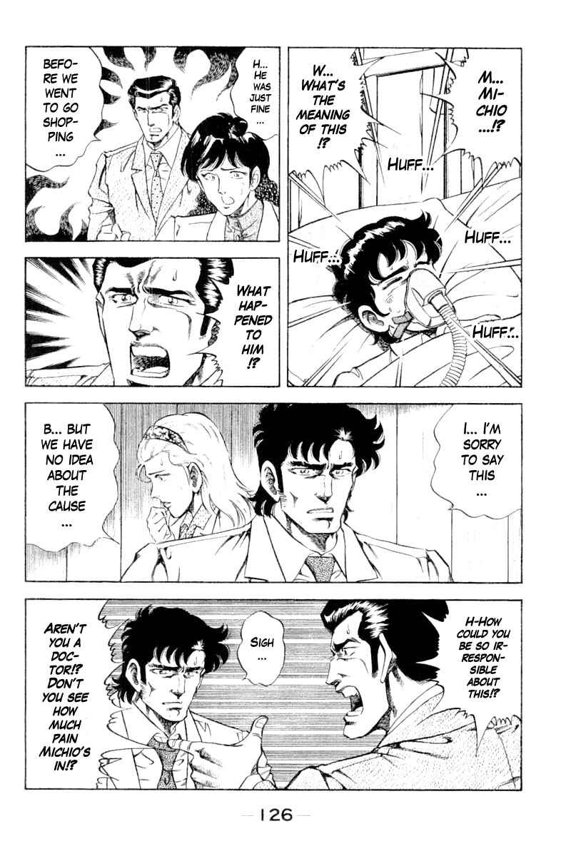 Page 4 Chapter 105 Super Doctor K