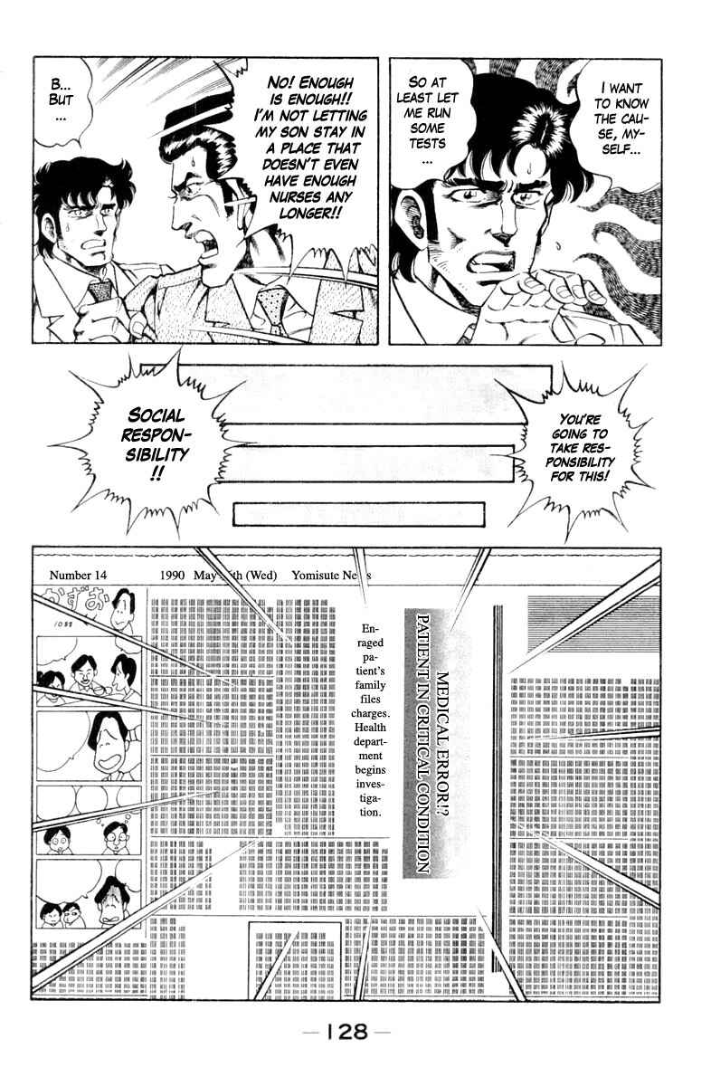 Page 6 Chapter 105 Super Doctor K