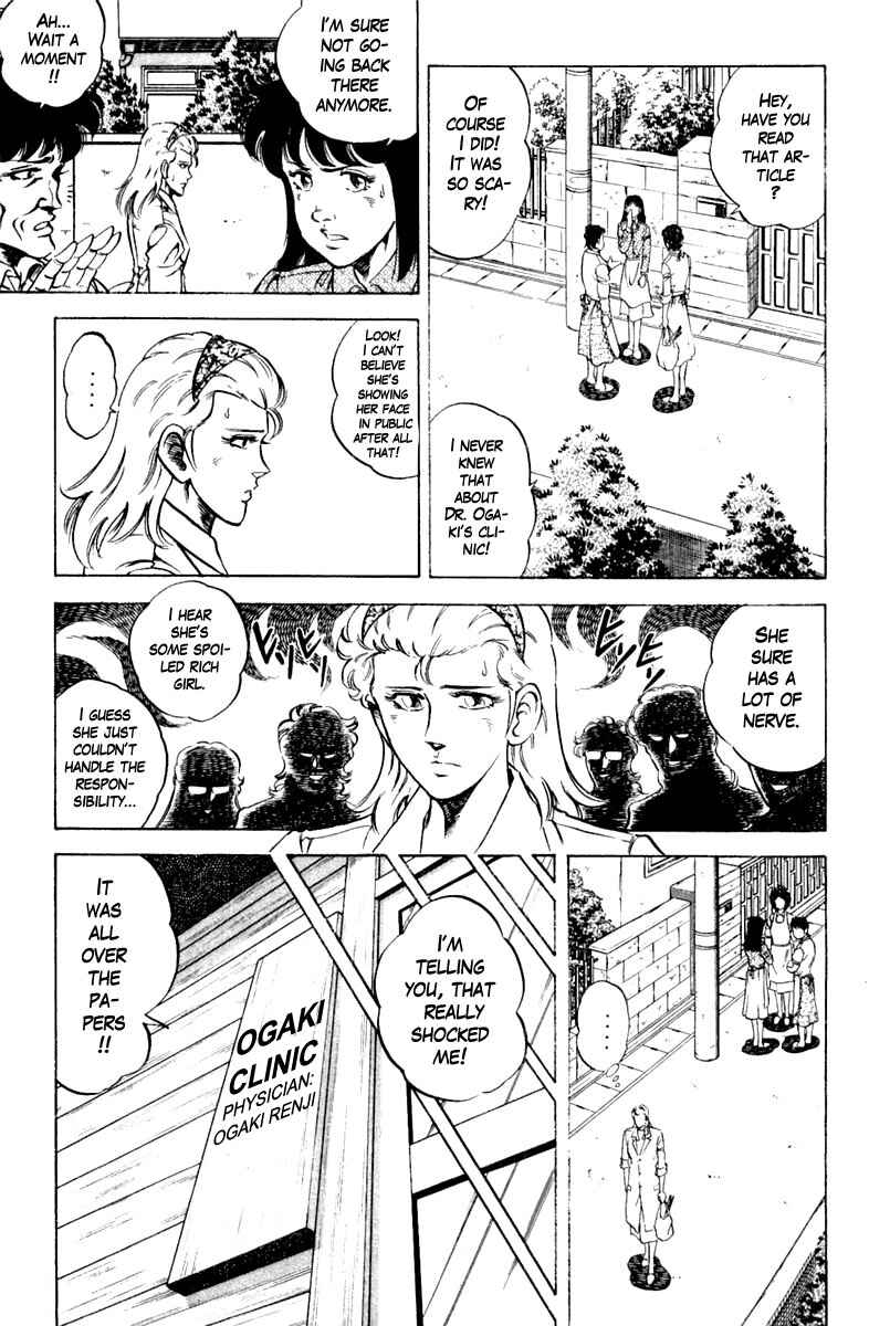 Page 7 Chapter 105 Super Doctor K