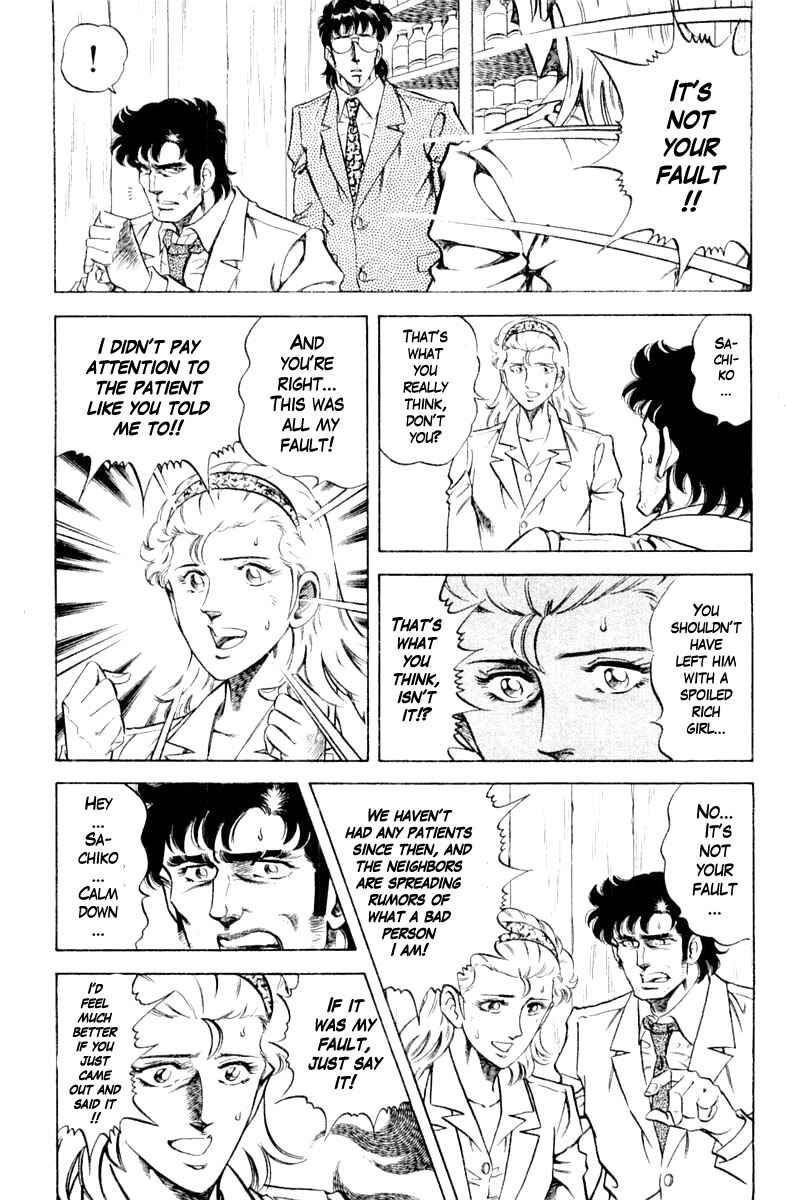 Page 9 Chapter 105 Super Doctor K
