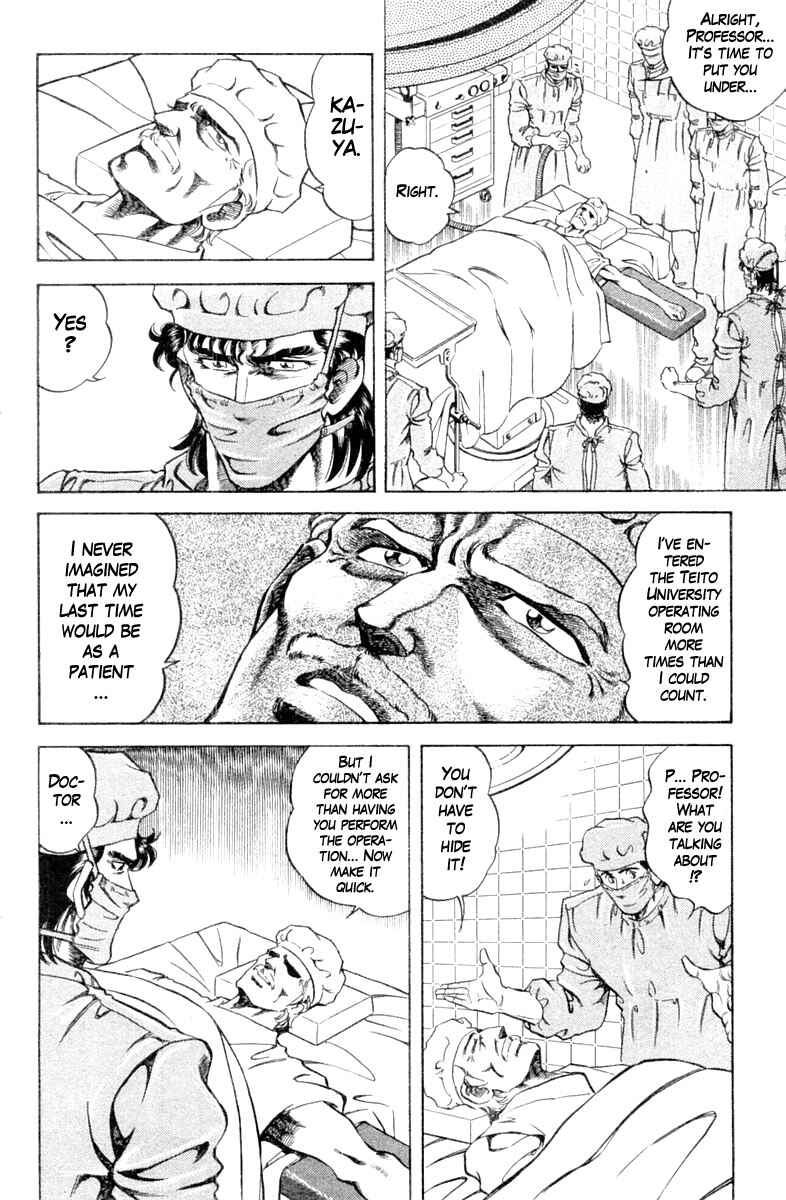 Page 12 Chapter 107 Super Doctor K