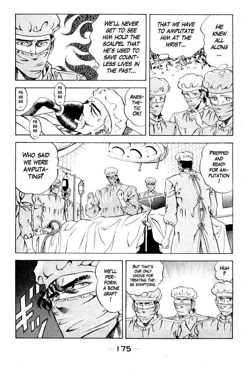 Page 13 Chapter 107 Super Doctor K