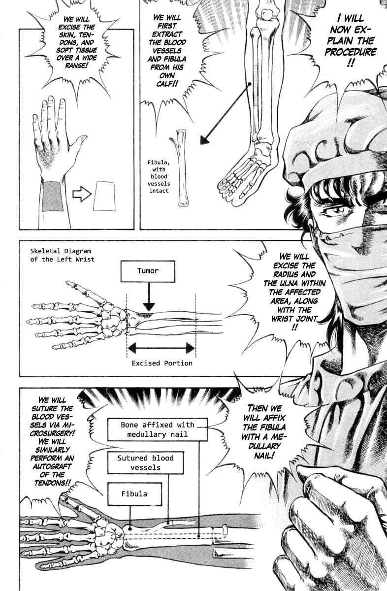Page 14 Chapter 107 Super Doctor K