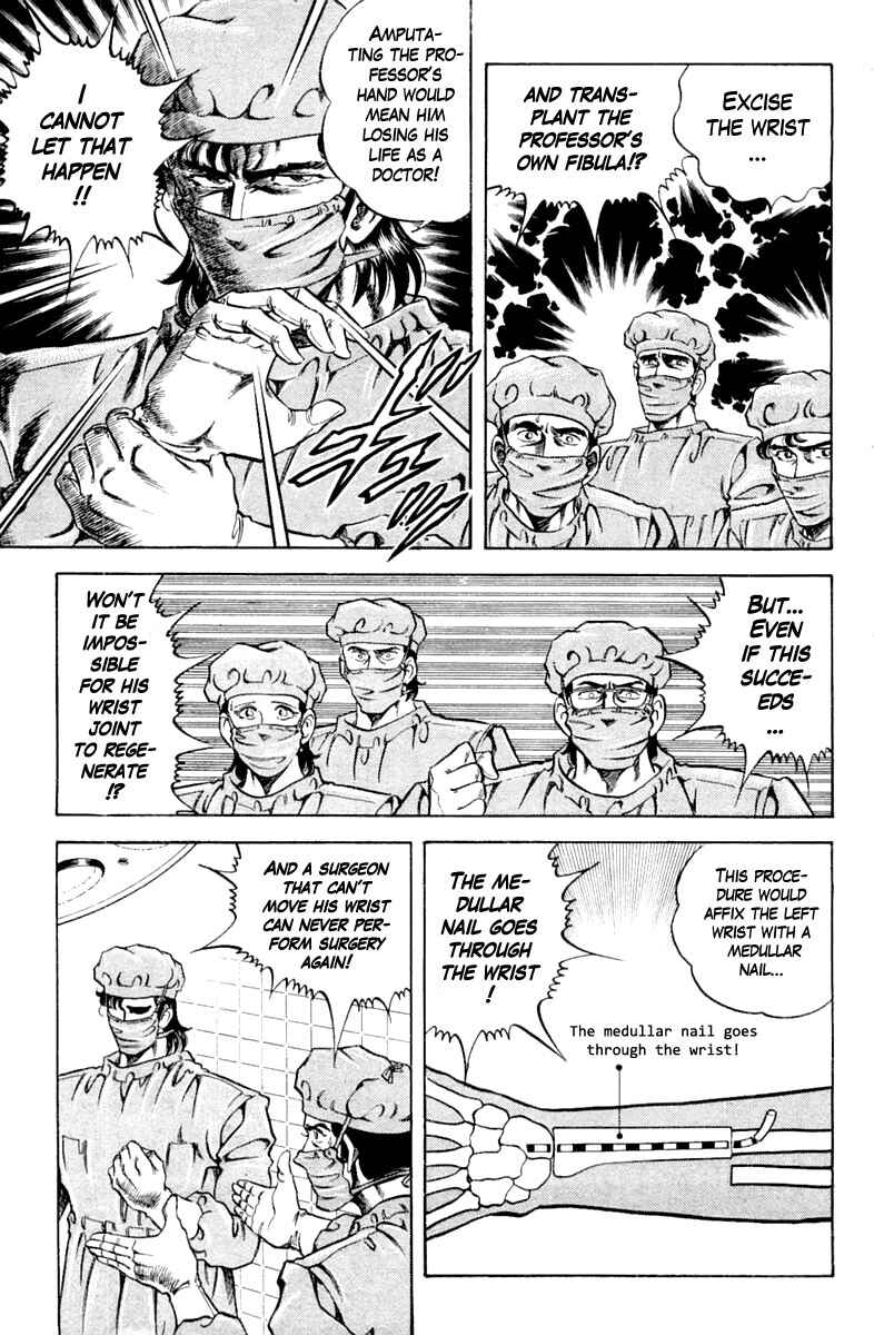 Page 15 Chapter 107 Super Doctor K