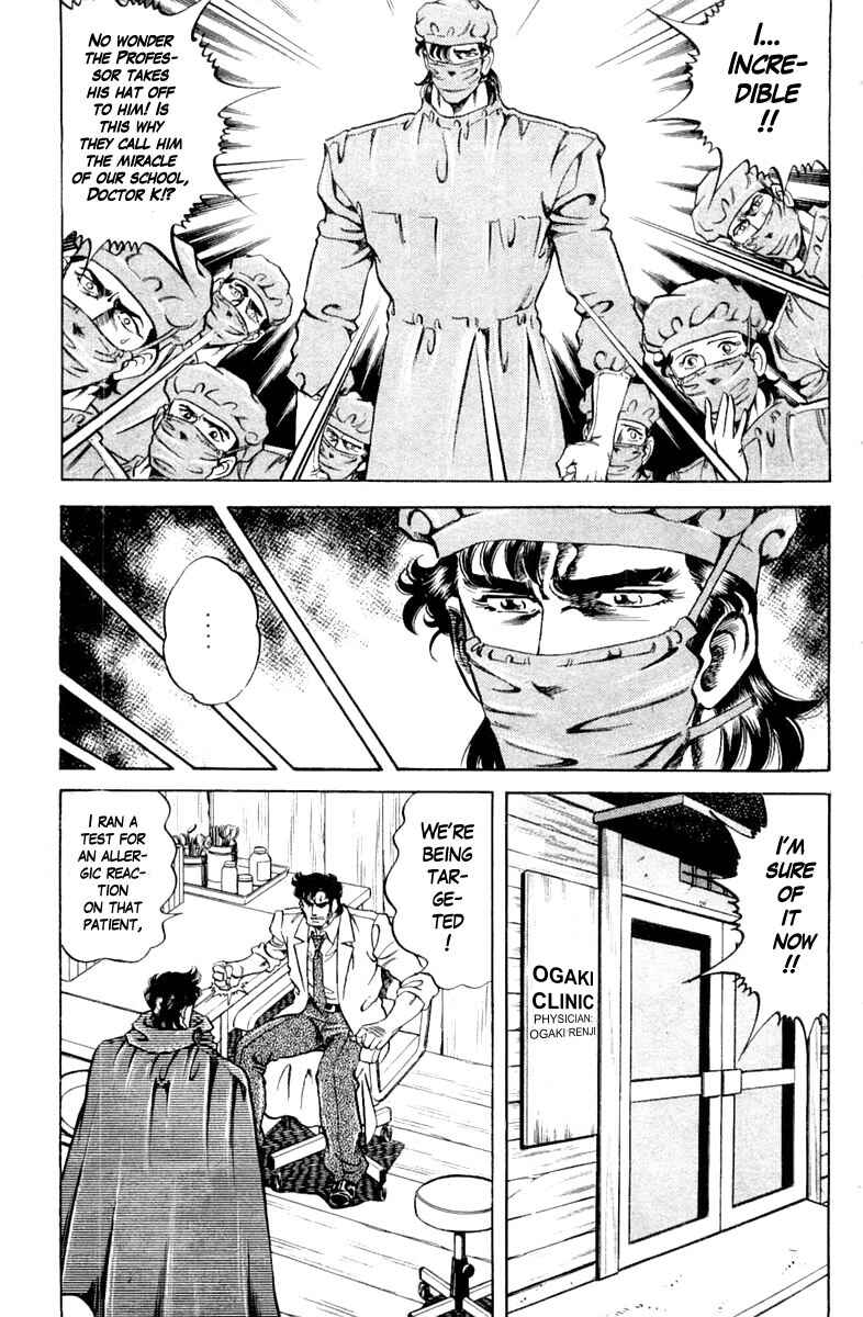Page 19 Chapter 107 Super Doctor K
