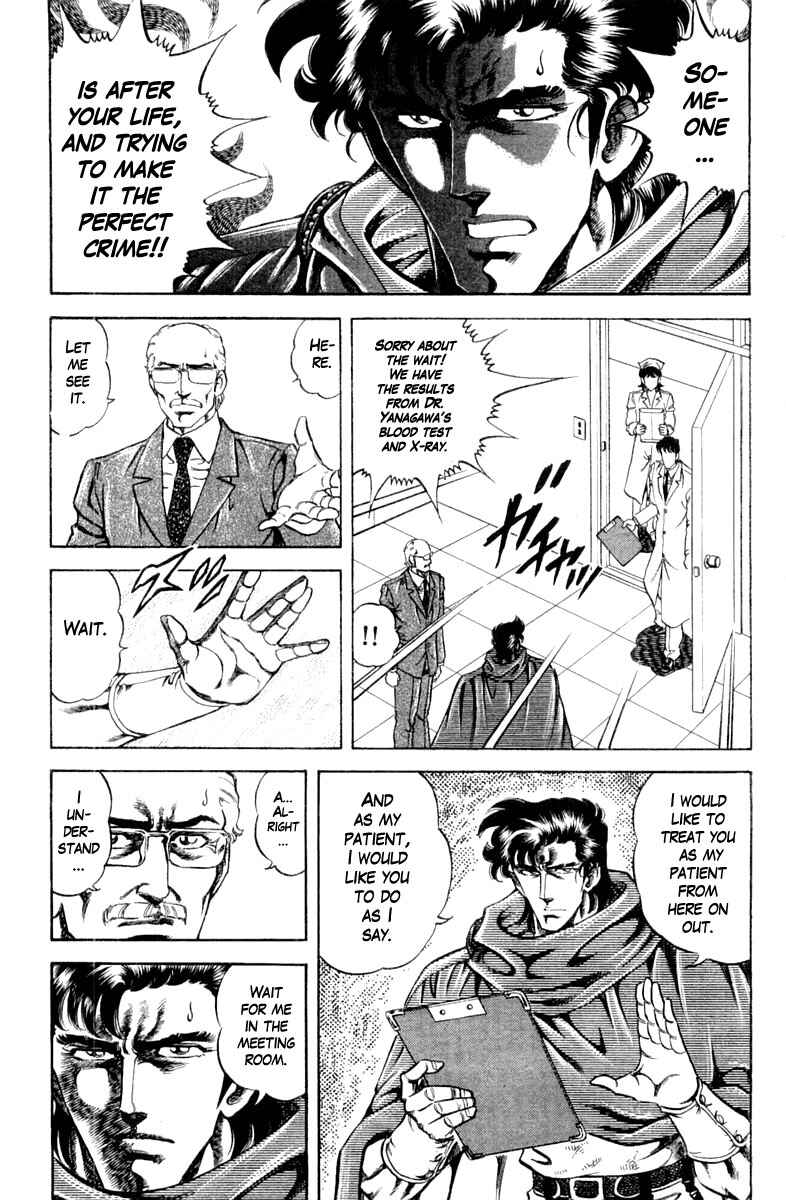 Page 3 Chapter 107 Super Doctor K