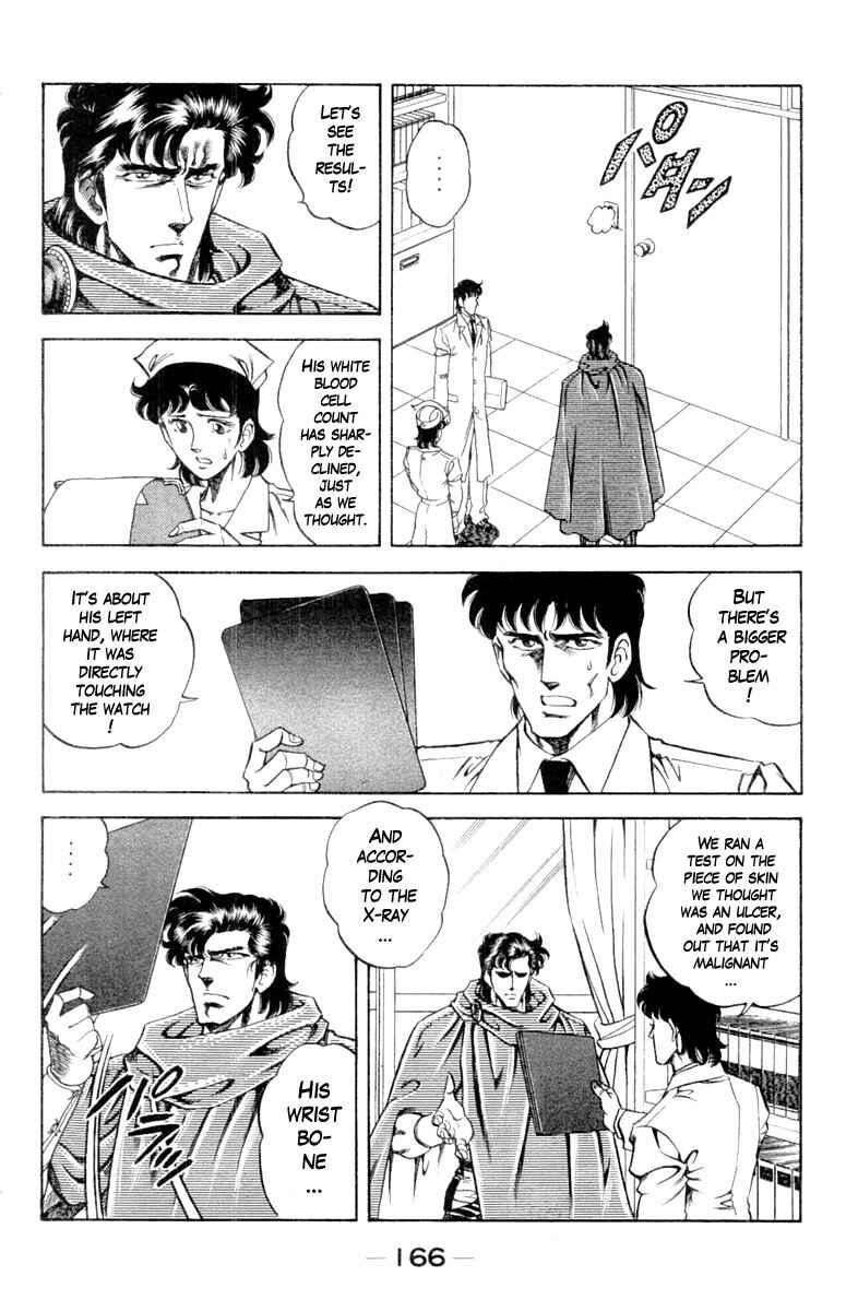 Page 4 Chapter 107 Super Doctor K