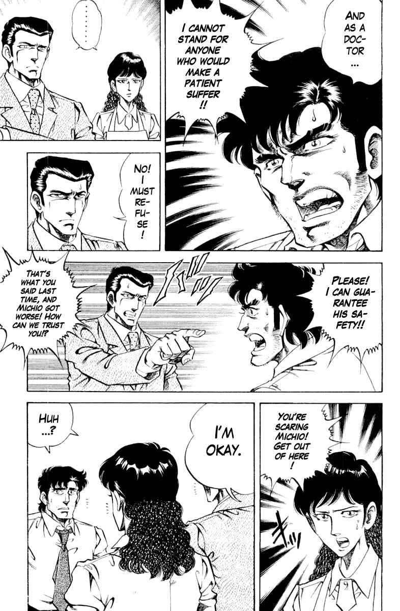 Page 9 Chapter 107 Super Doctor K