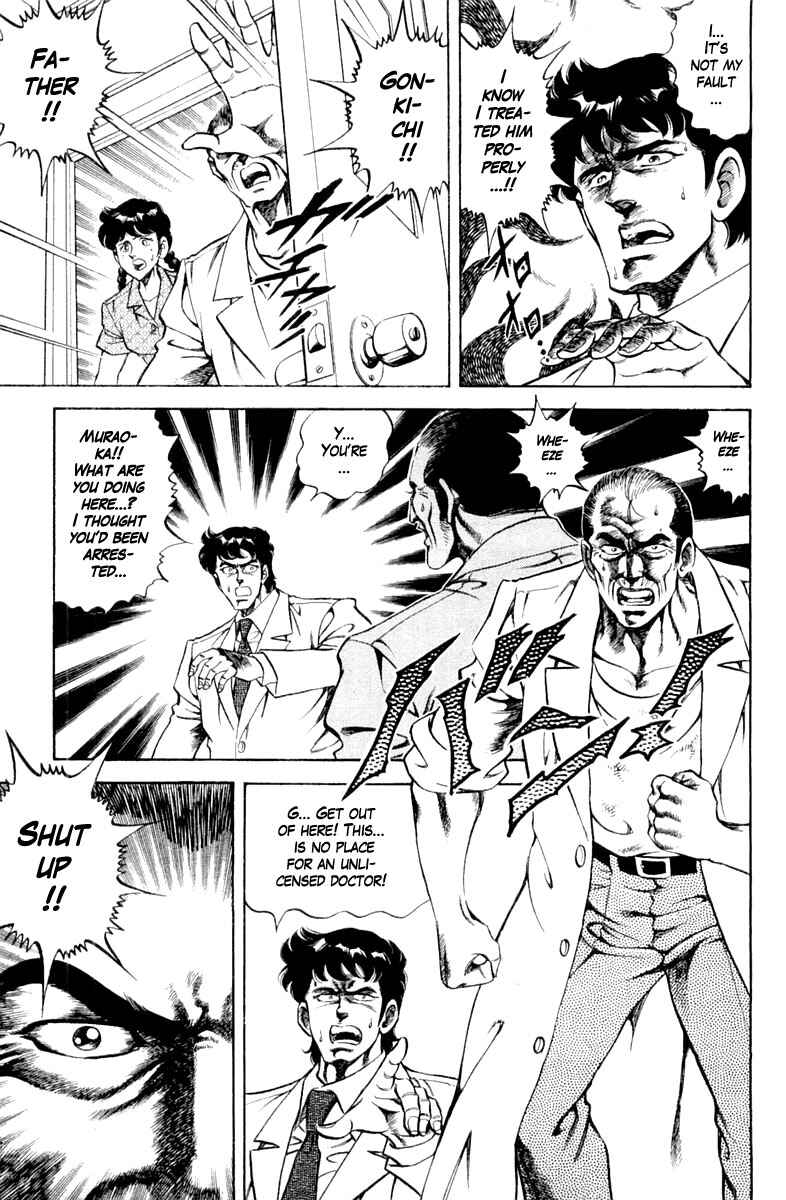 Page 15 Chapter 113 Super Doctor K
