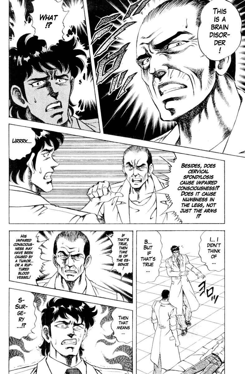 Page 18 Chapter 113 Super Doctor K