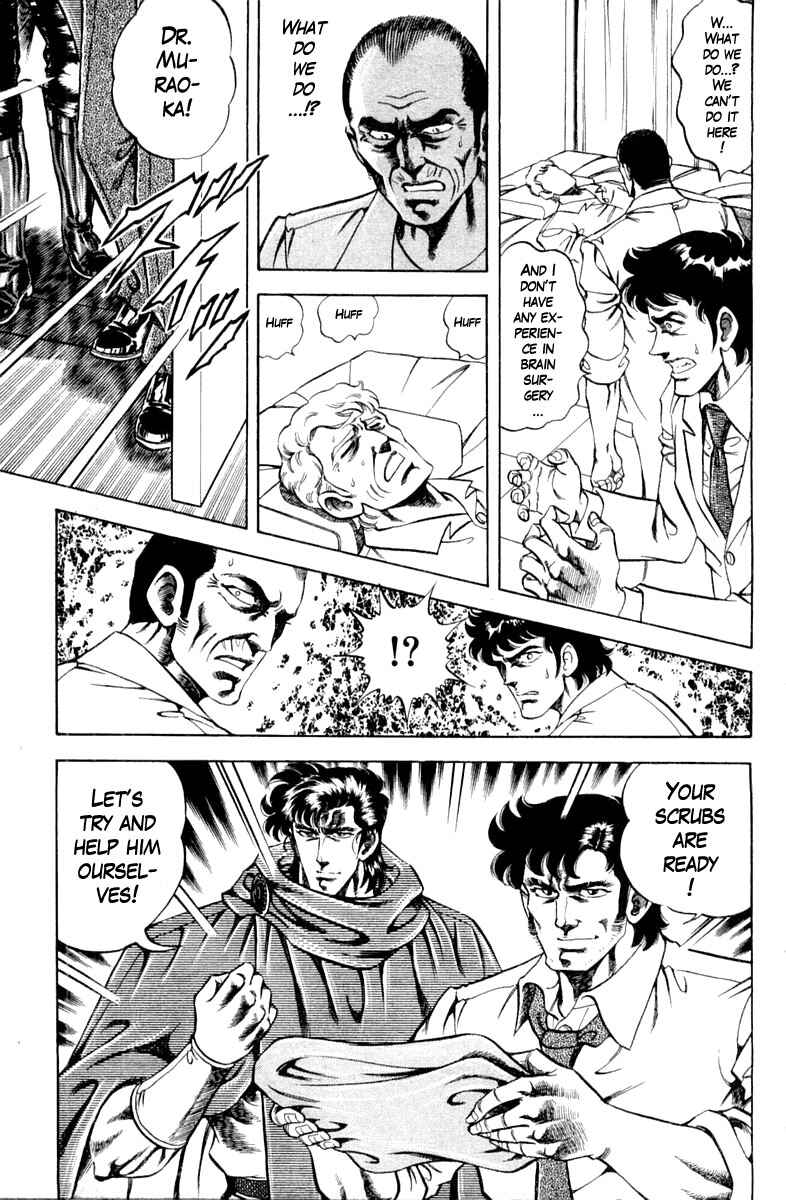 Page 19 Chapter 113 Super Doctor K
