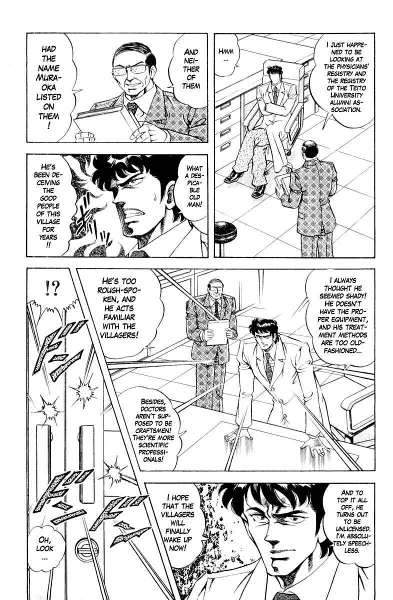 Page 3 Chapter 113 Super Doctor K