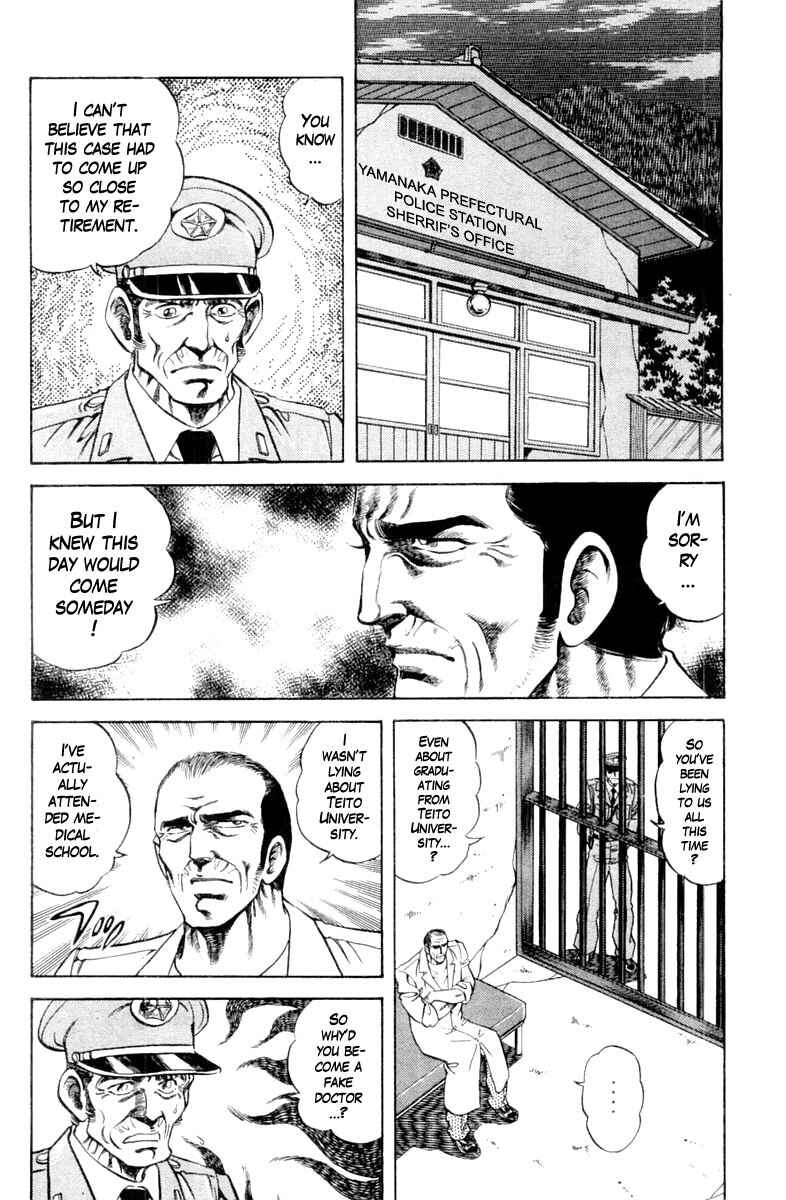 Page 6 Chapter 113 Super Doctor K