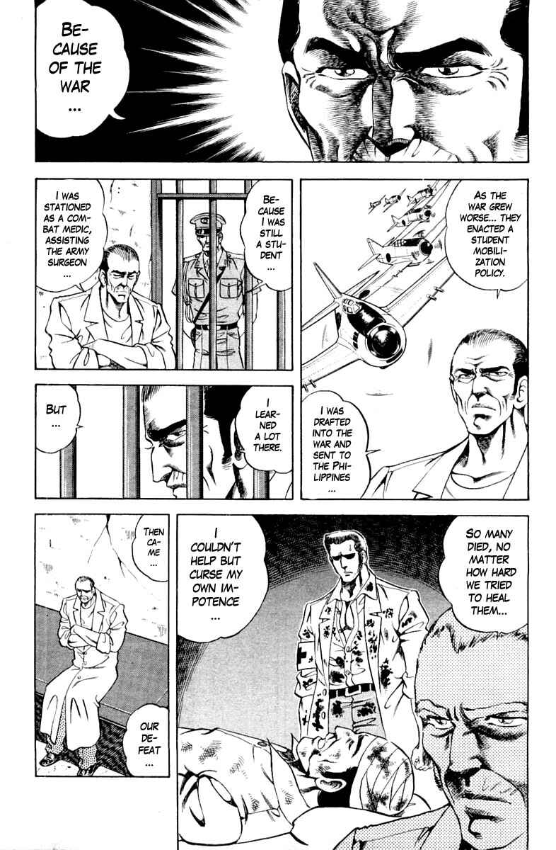 Page 7 Chapter 113 Super Doctor K