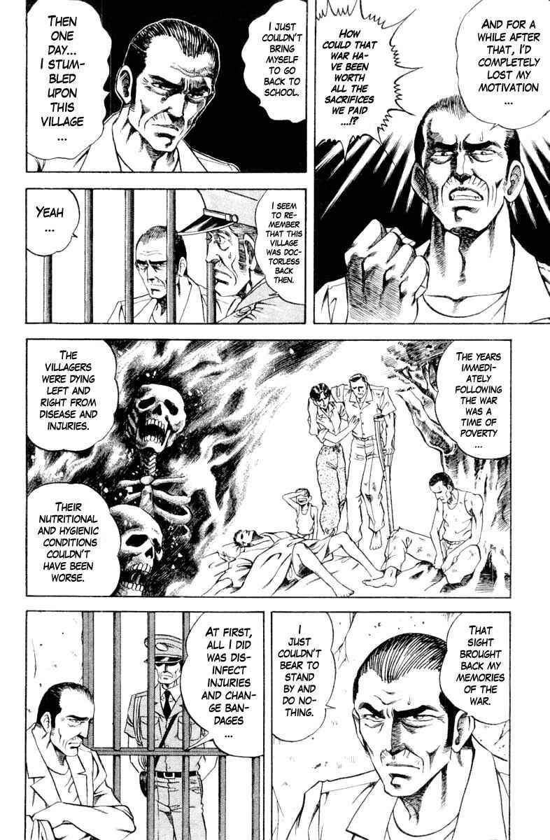 Page 8 Chapter 113 Super Doctor K