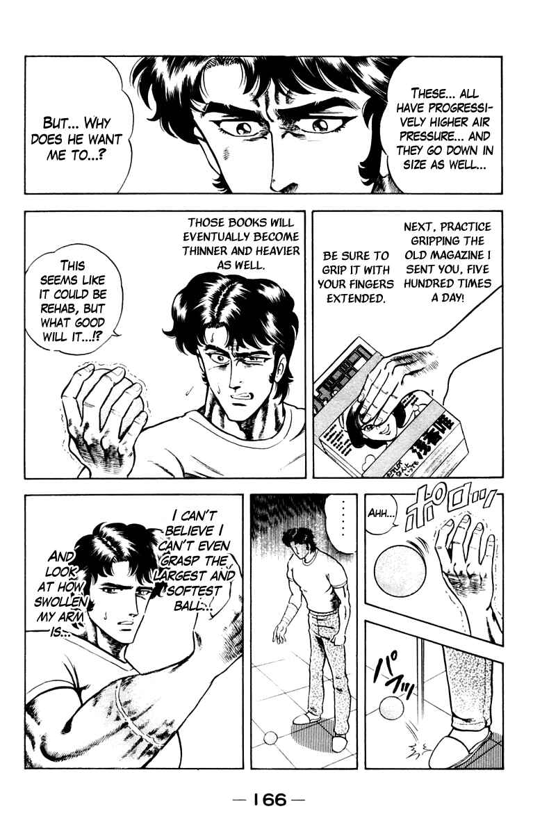Page 12 Chapter 7 Super Doctor K