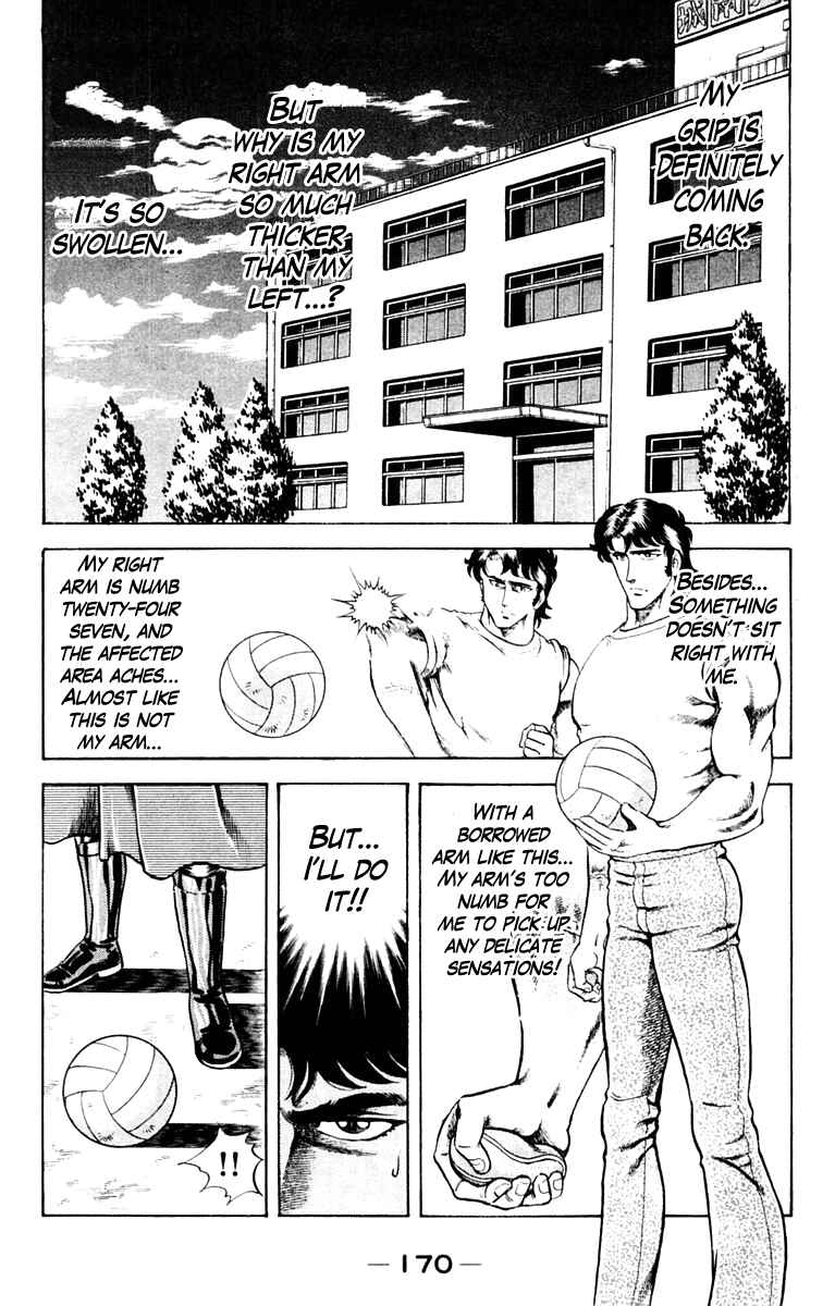 Page 16 Chapter 7 Super Doctor K