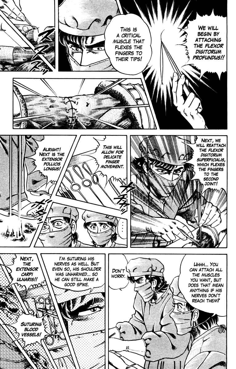 Page 5 Chapter 7 Super Doctor K