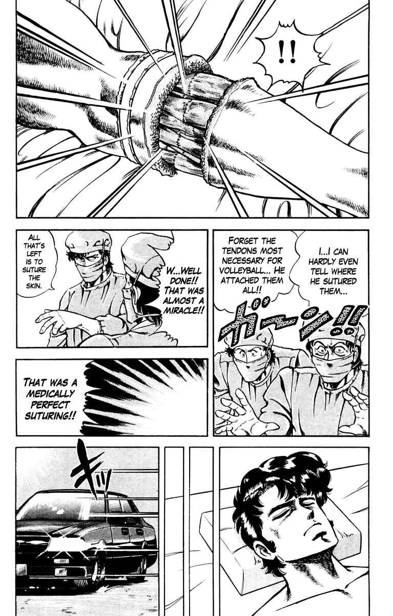Page 6 Chapter 7 Super Doctor K