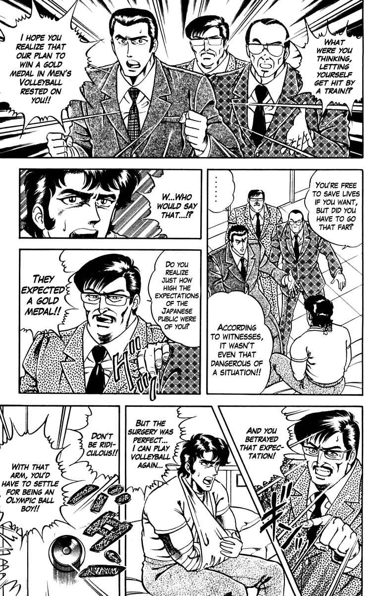 Page 9 Chapter 7 Super Doctor K