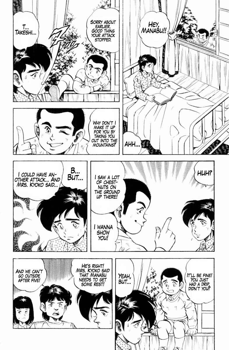 Page 12 Chapter 143 Super Doctor K
