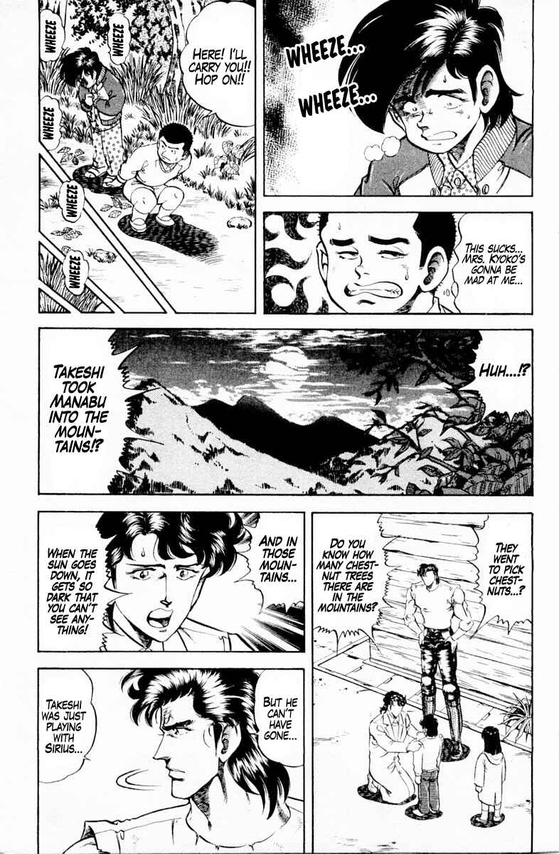 Page 17 Chapter 143 Super Doctor K