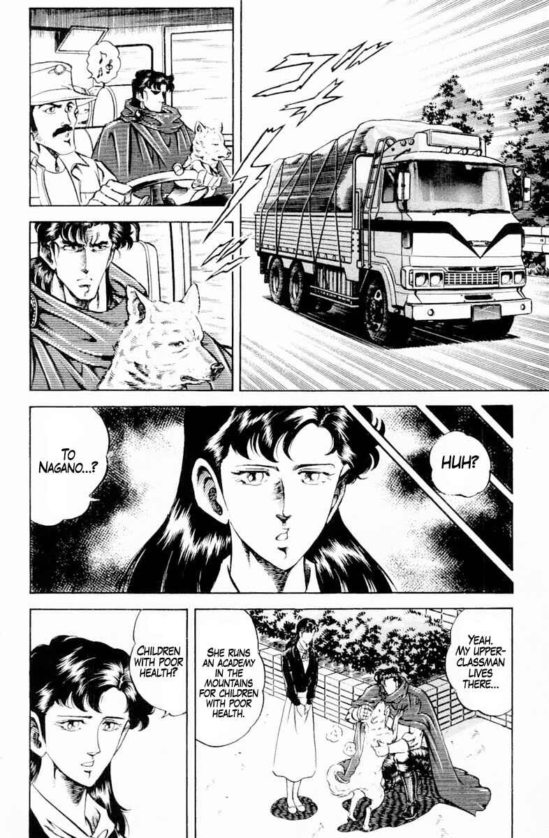 Page 2 Chapter 143 Super Doctor K