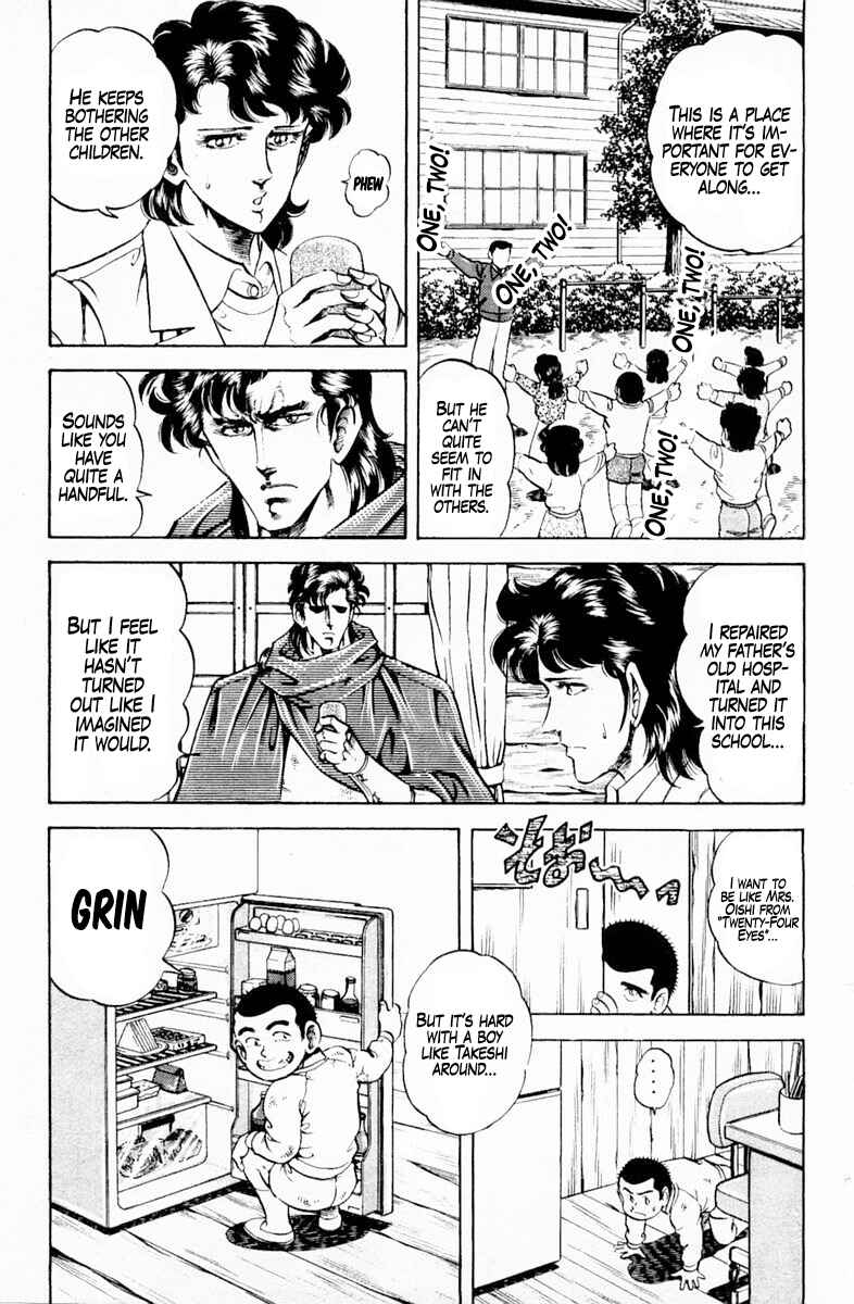 Page 7 Chapter 143 Super Doctor K