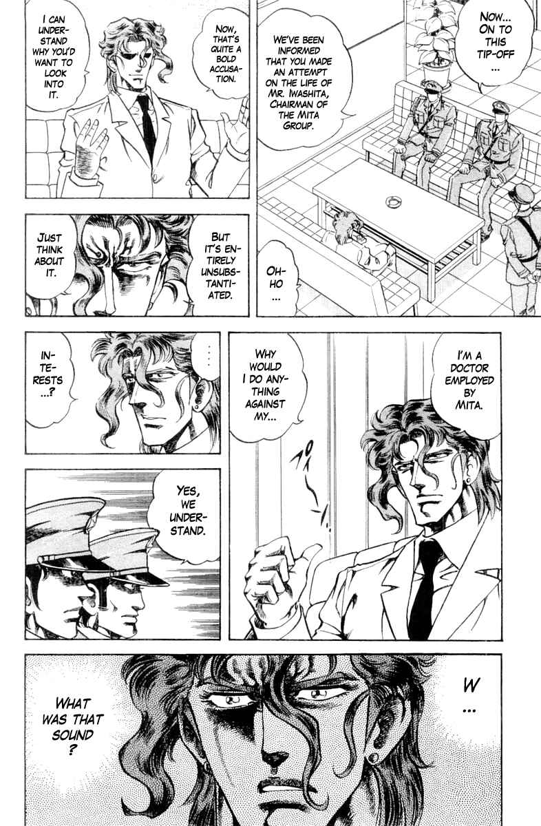 Page 10 Chapter 96 Super Doctor K