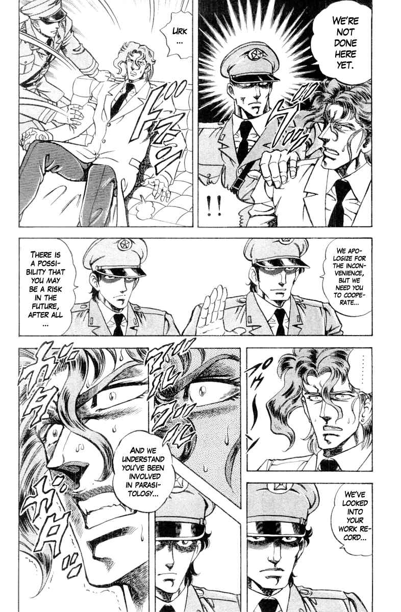 Page 14 Chapter 96 Super Doctor K
