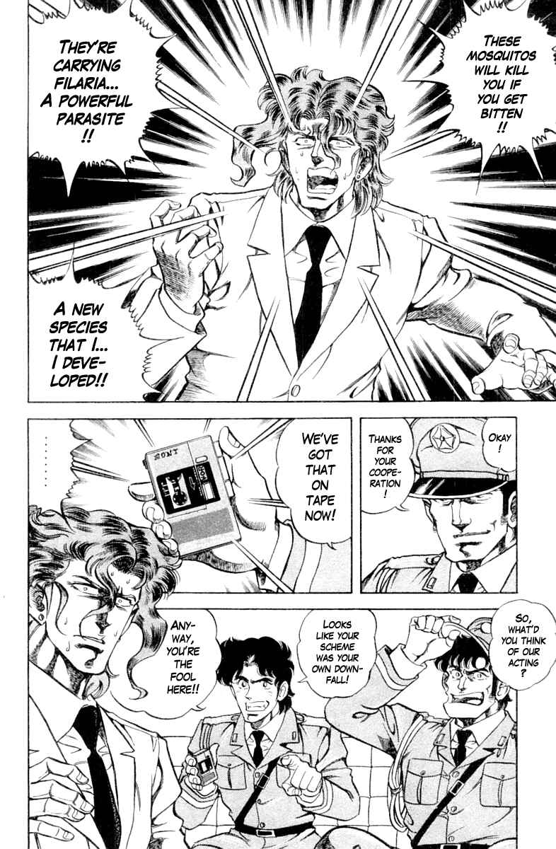 Page 16 Chapter 96 Super Doctor K