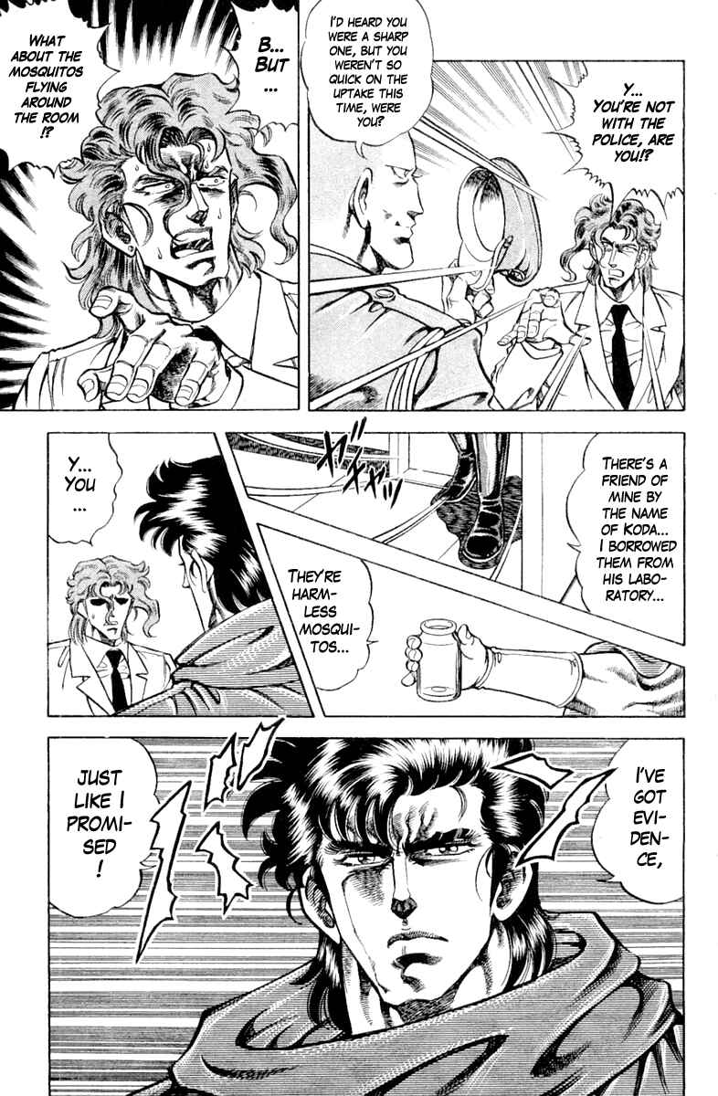 Page 17 Chapter 96 Super Doctor K
