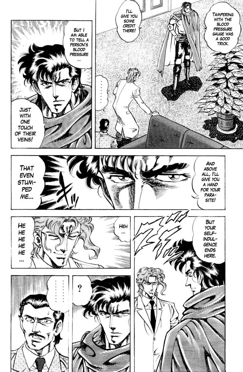 Page 2 Chapter 96 Super Doctor K