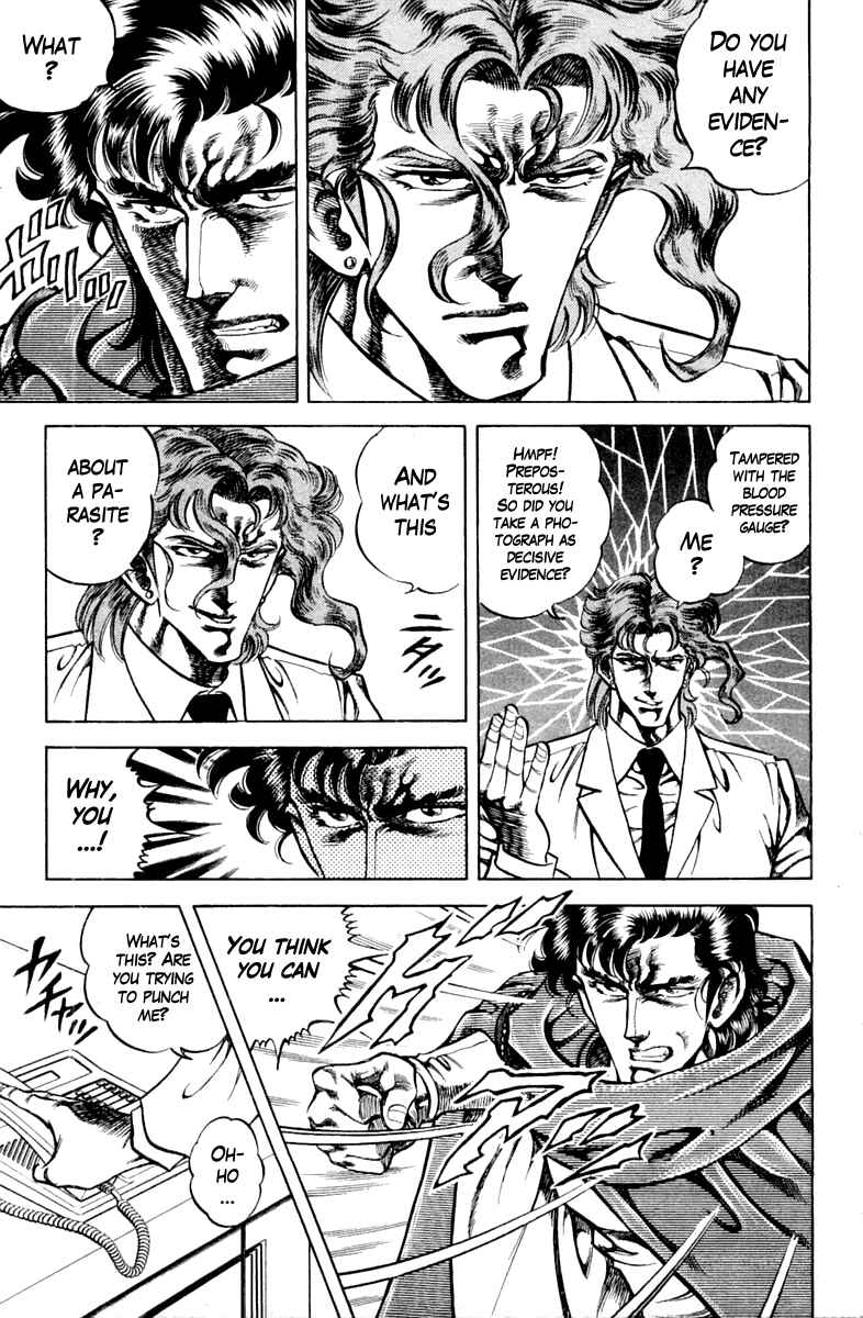 Page 3 Chapter 96 Super Doctor K