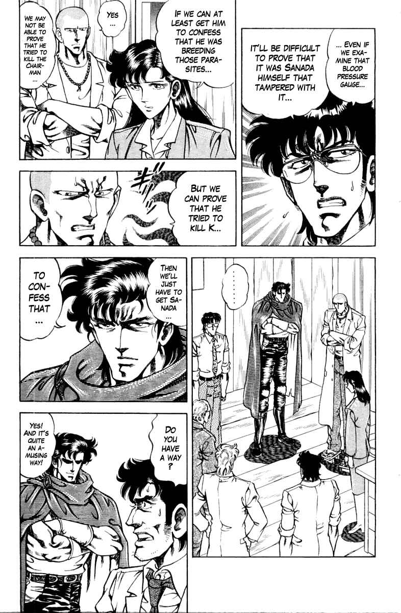 Page 7 Chapter 96 Super Doctor K