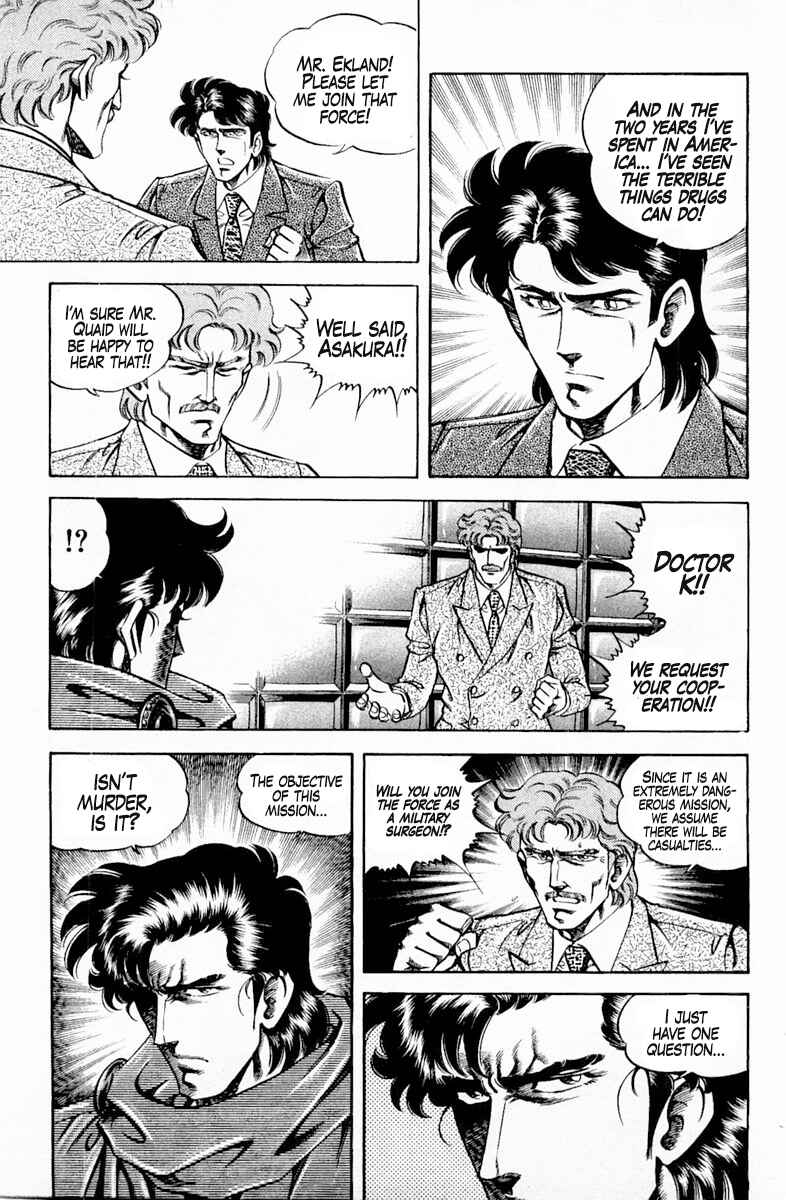Page 15 Chapter 135 Super Doctor K