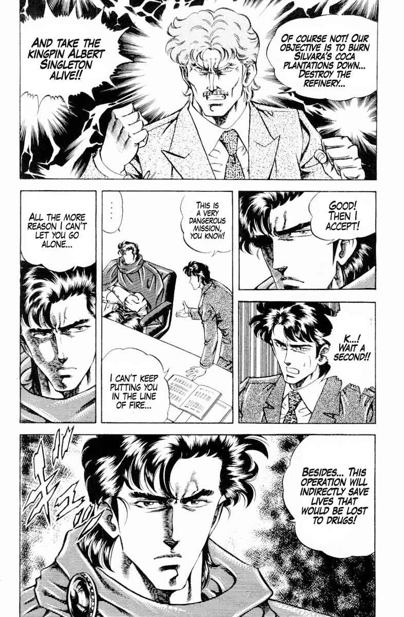 Page 16 Chapter 135 Super Doctor K