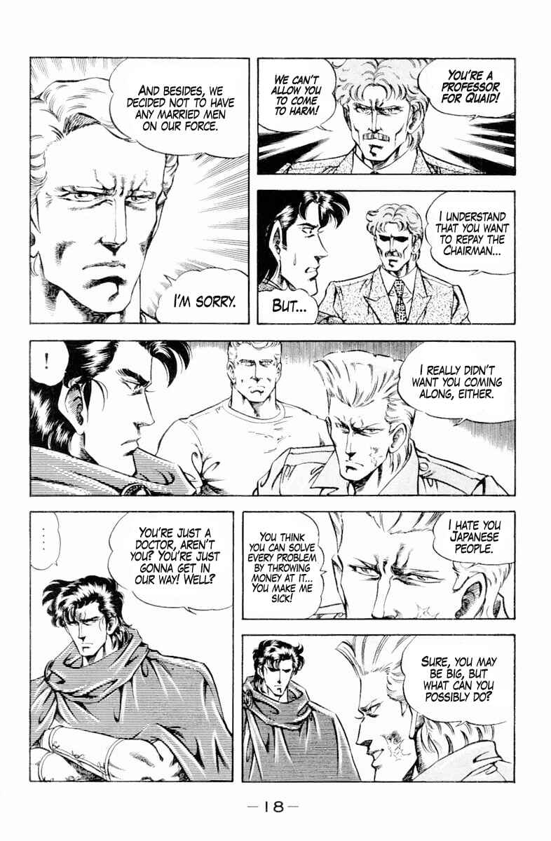 Page 20 Chapter 135 Super Doctor K