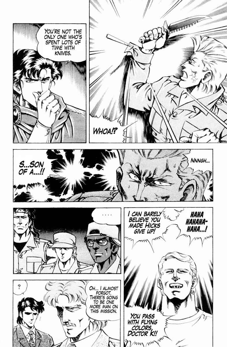 Page 22 Chapter 135 Super Doctor K
