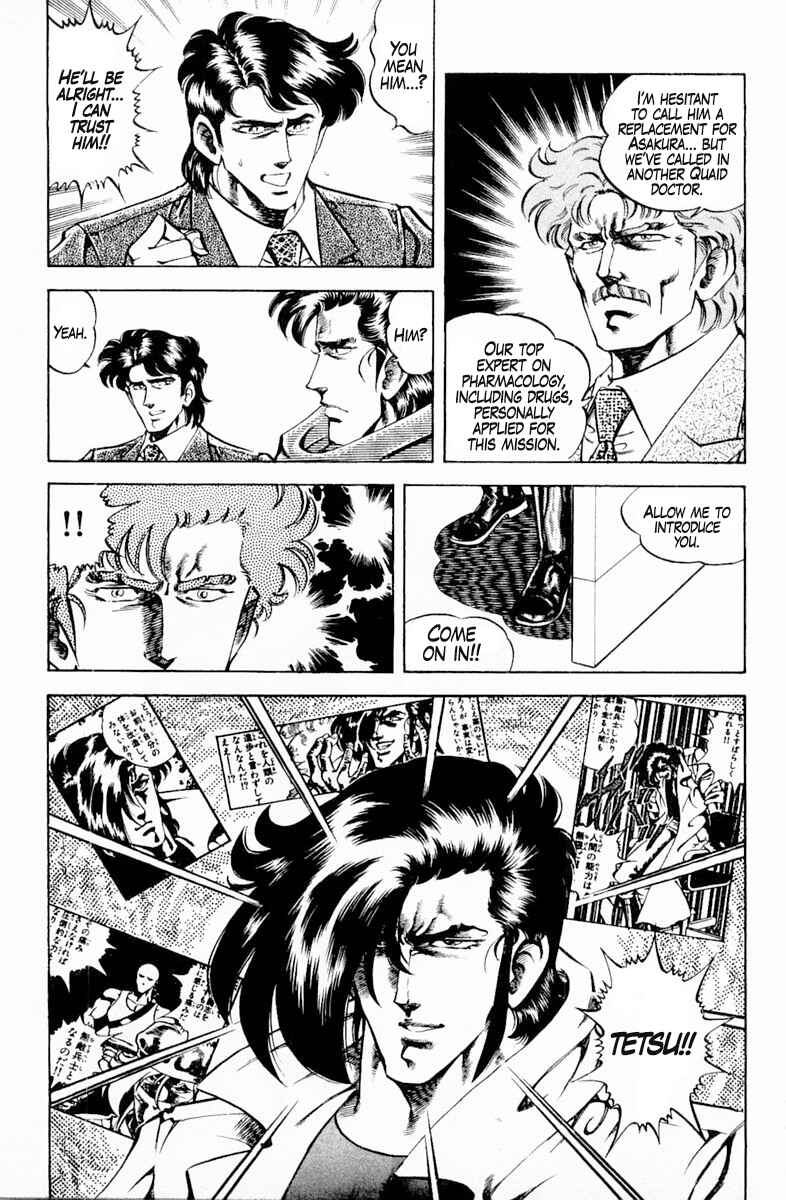 Page 23 Chapter 135 Super Doctor K