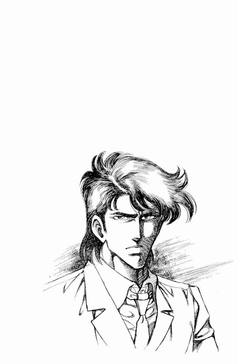 Page 24 Chapter 135 Super Doctor K